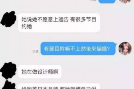 顺利拿回253万应收款